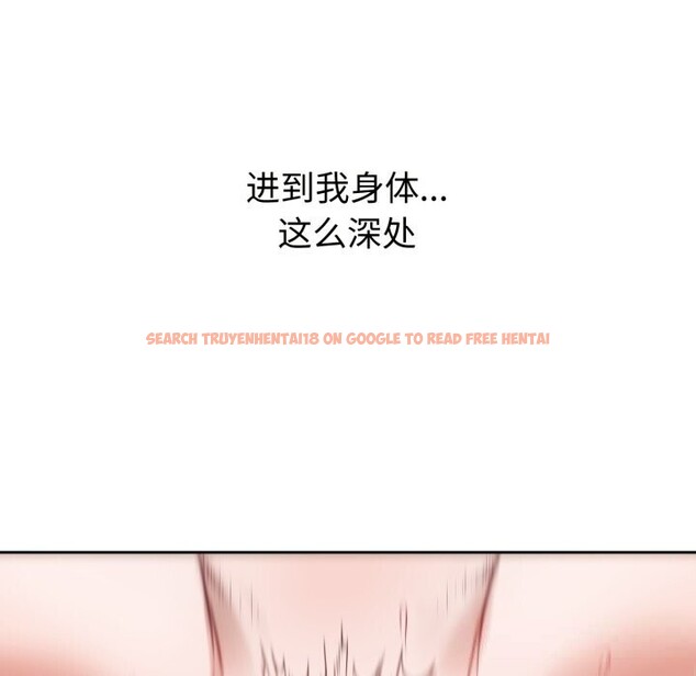 查看漫画錯位的星辰/今天也要加油 - 第11話 - www.tymanga.com中的3749141图片