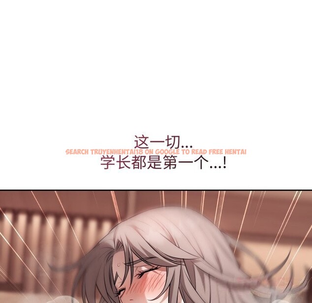 查看漫画錯位的星辰/今天也要加油 - 第11話 - www.tymanga.com中的3749146图片