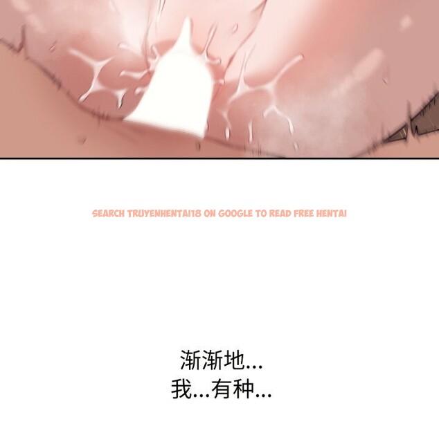 查看漫画錯位的星辰/今天也要加油 - 第11話 - www.tymanga.com中的3749148图片