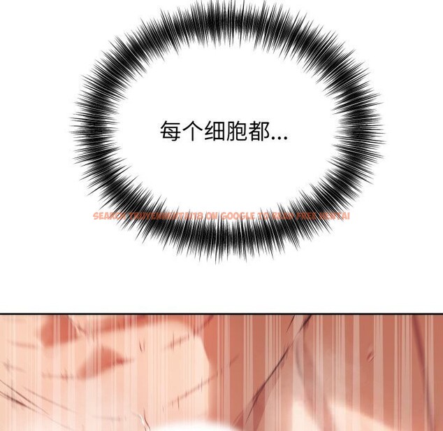 查看漫画錯位的星辰/今天也要加油 - 第11話 - www.tymanga.com中的3749158图片