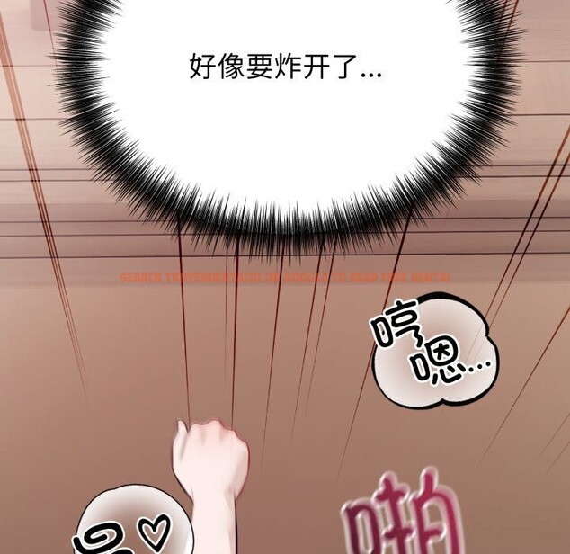 查看漫画錯位的星辰/今天也要加油 - 第11話 - www.tymanga.com中的3749161图片