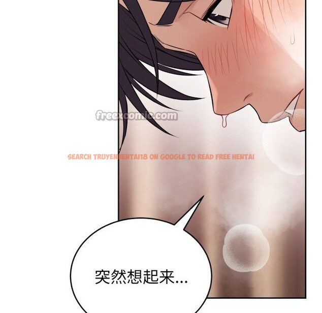 查看漫画錯位的星辰/今天也要加油 - 第11話 - www.tymanga.com中的3749165图片