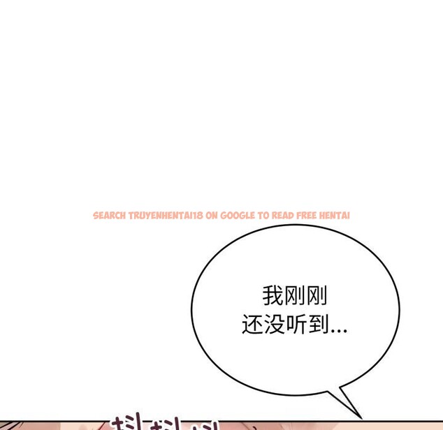 查看漫画錯位的星辰/今天也要加油 - 第11話 - www.tymanga.com中的3749168图片