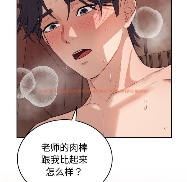 查看漫画錯位的星辰/今天也要加油 - 第11話 - www.tymanga.com中的3749171图片