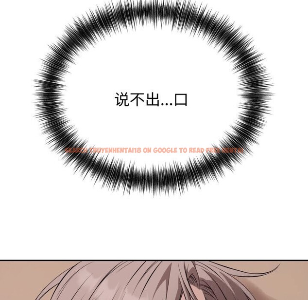 查看漫画錯位的星辰/今天也要加油 - 第11話 - www.tymanga.com中的3749176图片