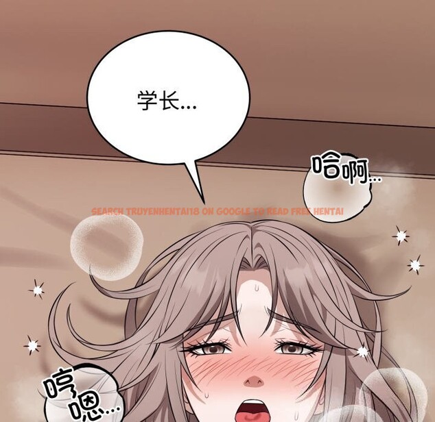 查看漫画錯位的星辰/今天也要加油 - 第11話 - www.tymanga.com中的3749180图片