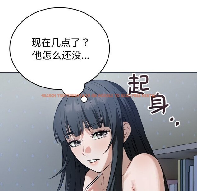 查看漫画錯位的星辰/今天也要加油 - 第11話 - www.tymanga.com中的3749202图片