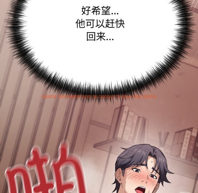 查看漫画錯位的星辰/今天也要加油 - 第11話 - www.tymanga.com中的3749210图片