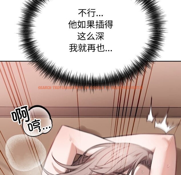 查看漫画錯位的星辰/今天也要加油 - 第11話 - www.tymanga.com中的3749214图片