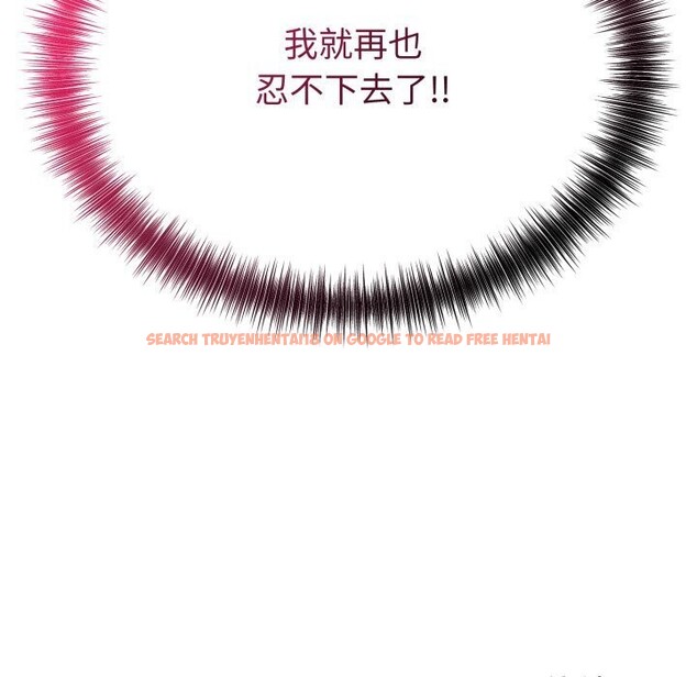 查看漫画錯位的星辰/今天也要加油 - 第11話 - www.tymanga.com中的3749225图片