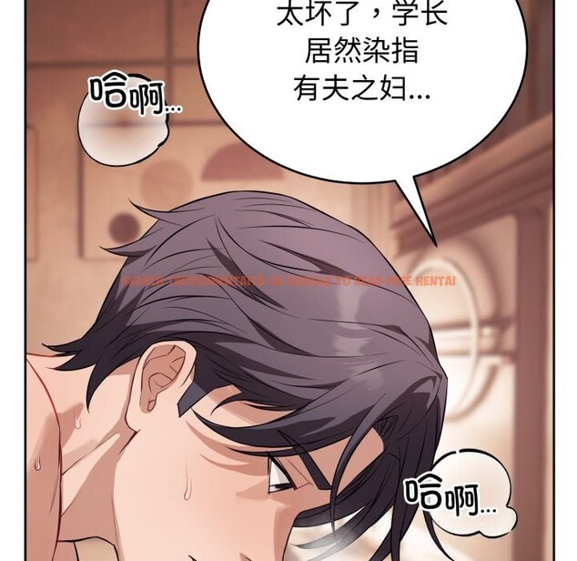 查看漫画錯位的星辰/今天也要加油 - 第12話 - www.tymanga.com中的3773636图片