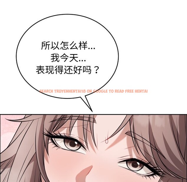 查看漫画錯位的星辰/今天也要加油 - 第12話 - www.tymanga.com中的3773638图片