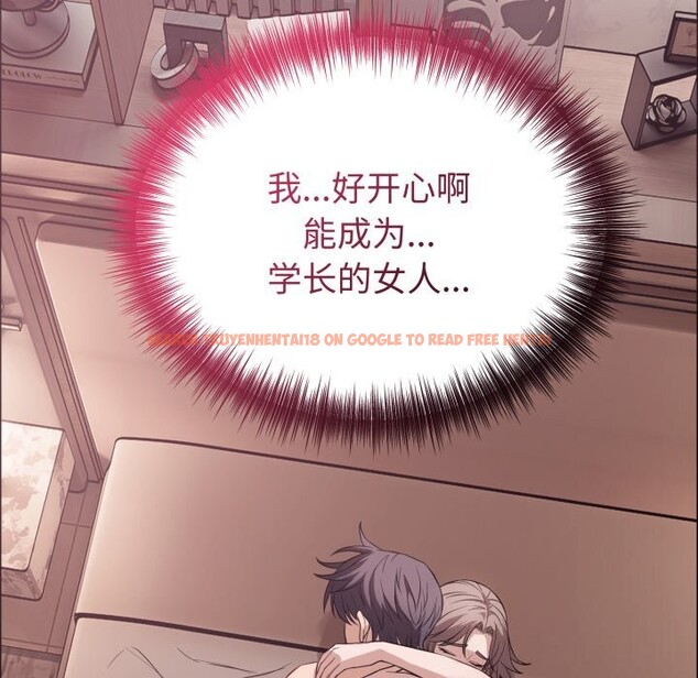 查看漫画錯位的星辰/今天也要加油 - 第12話 - www.tymanga.com中的3773642图片