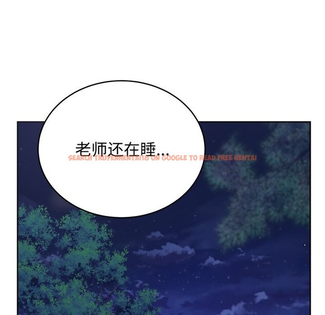 查看漫画錯位的星辰/今天也要加油 - 第12話 - www.tymanga.com中的3773646图片