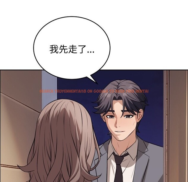 查看漫画錯位的星辰/今天也要加油 - 第12話 - www.tymanga.com中的3773648图片