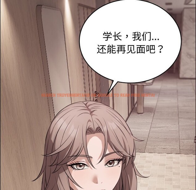 查看漫画錯位的星辰/今天也要加油 - 第12話 - www.tymanga.com中的3773650图片