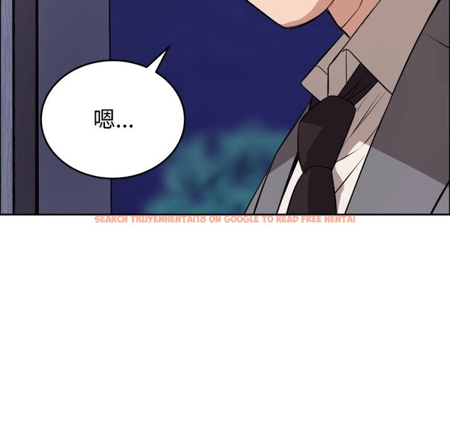 查看漫画錯位的星辰/今天也要加油 - 第12話 - www.tymanga.com中的3773654图片