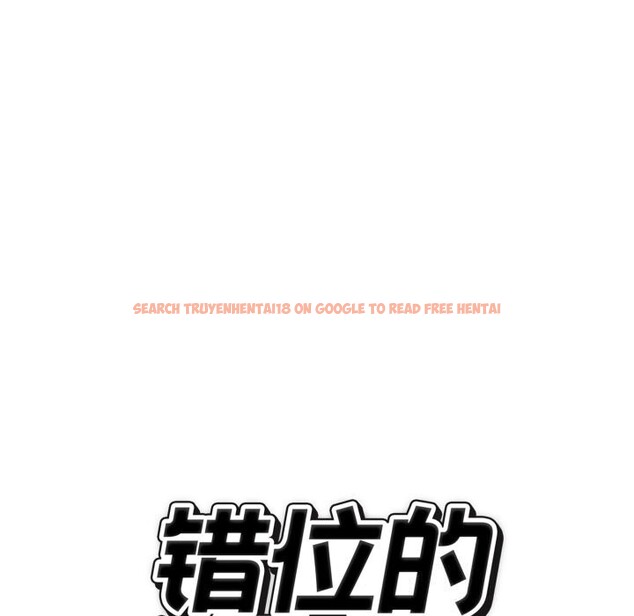 查看漫画錯位的星辰/今天也要加油 - 第12話 - www.tymanga.com中的3773655图片