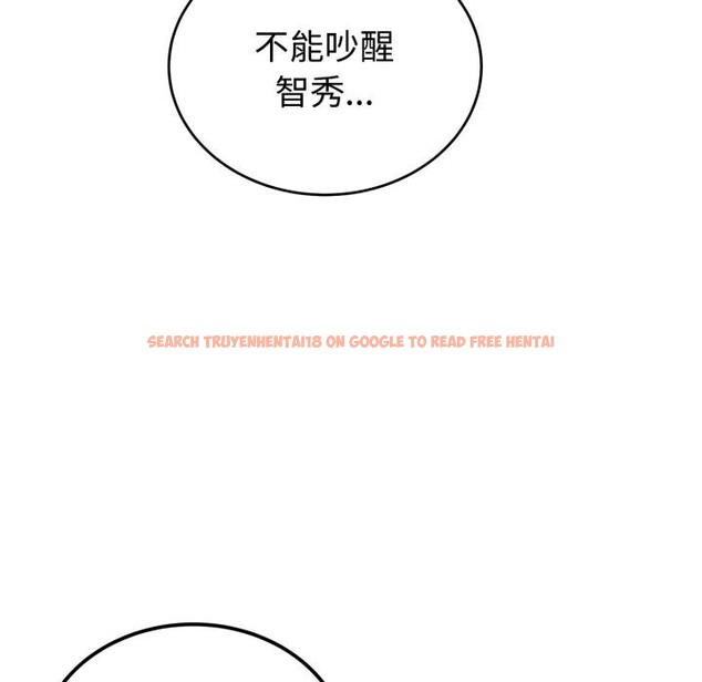 查看漫画錯位的星辰/今天也要加油 - 第12話 - www.tymanga.com中的3773662图片