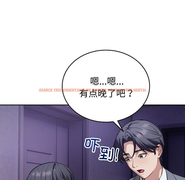 查看漫画錯位的星辰/今天也要加油 - 第12話 - www.tymanga.com中的3773668图片