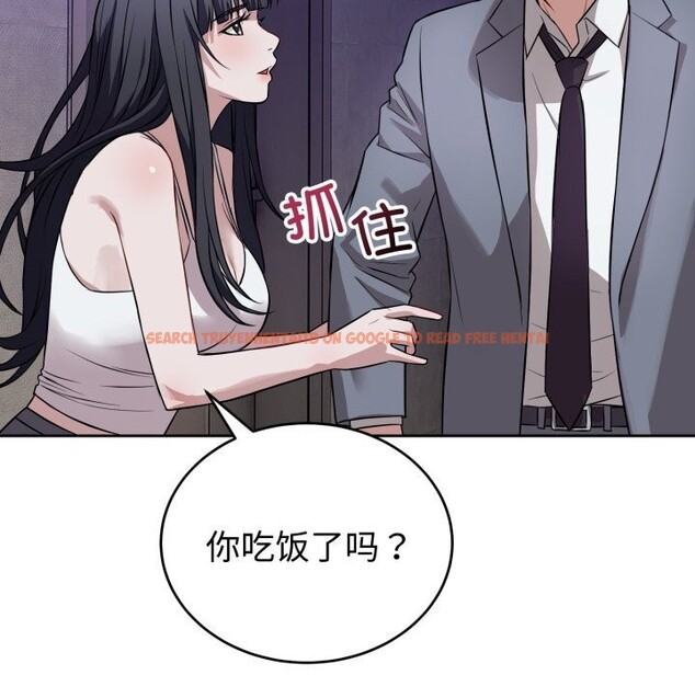 查看漫画錯位的星辰/今天也要加油 - 第12話 - www.tymanga.com中的3773669图片