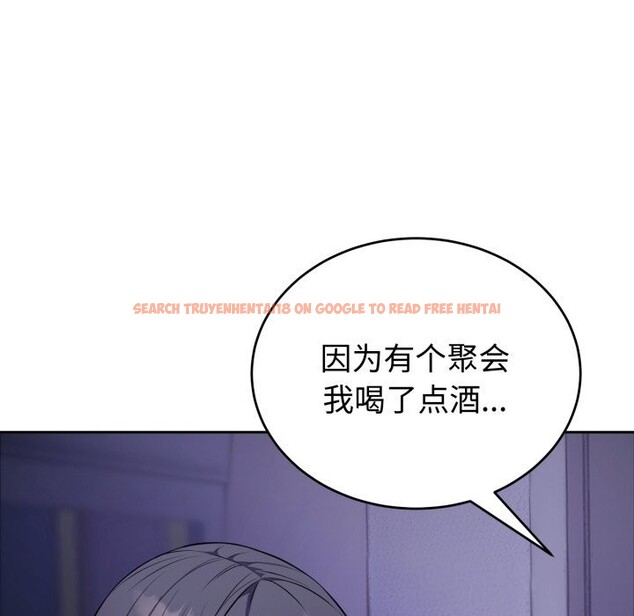 查看漫画錯位的星辰/今天也要加油 - 第12話 - www.tymanga.com中的3773670图片