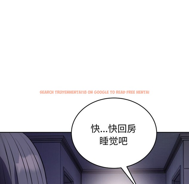 查看漫画錯位的星辰/今天也要加油 - 第12話 - www.tymanga.com中的3773673图片