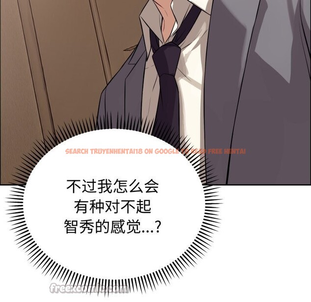 查看漫画錯位的星辰/今天也要加油 - 第12話 - www.tymanga.com中的3773679图片