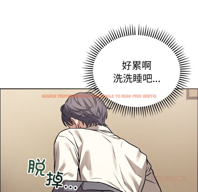 查看漫画錯位的星辰/今天也要加油 - 第12話 - www.tymanga.com中的3773680图片