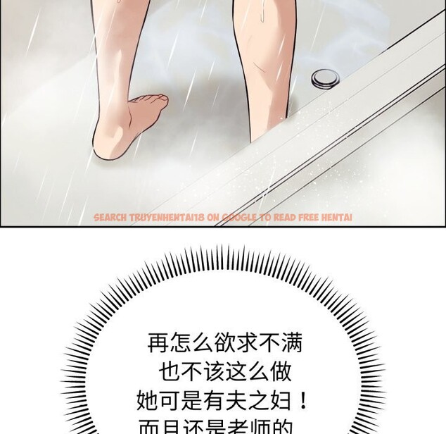 查看漫画錯位的星辰/今天也要加油 - 第12話 - www.tymanga.com中的3773687图片