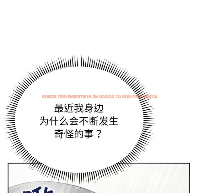 查看漫画錯位的星辰/今天也要加油 - 第12話 - www.tymanga.com中的3773689图片