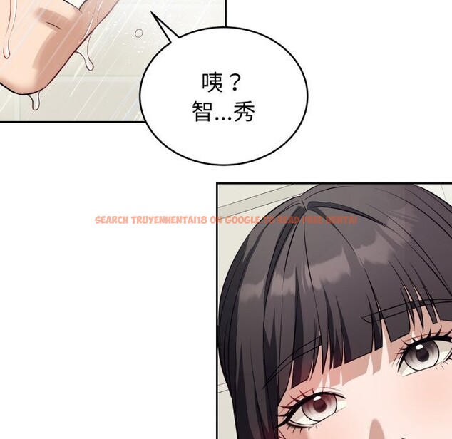 查看漫画錯位的星辰/今天也要加油 - 第12話 - www.tymanga.com中的3773698图片