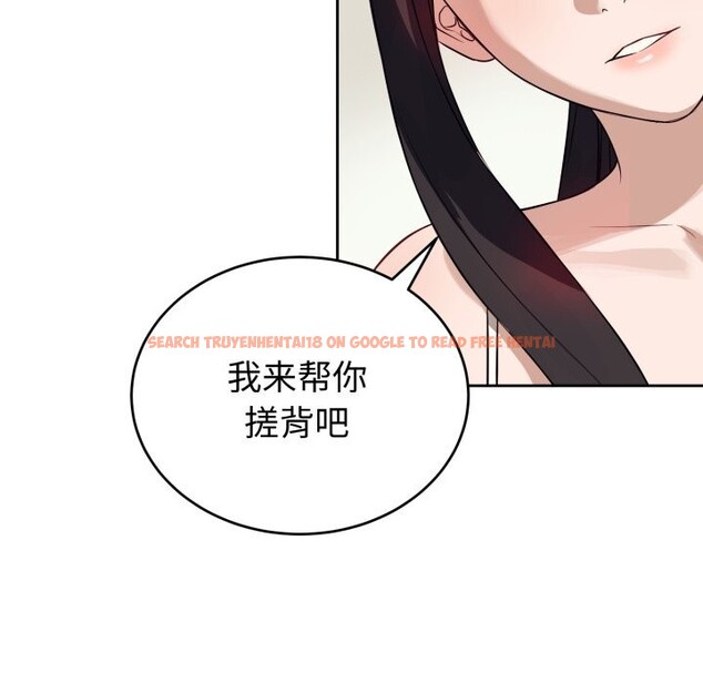 查看漫画錯位的星辰/今天也要加油 - 第12話 - www.tymanga.com中的3773699图片