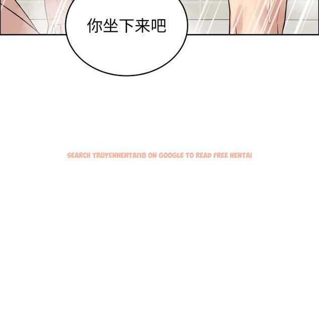 查看漫画錯位的星辰/今天也要加油 - 第12話 - www.tymanga.com中的3773702图片