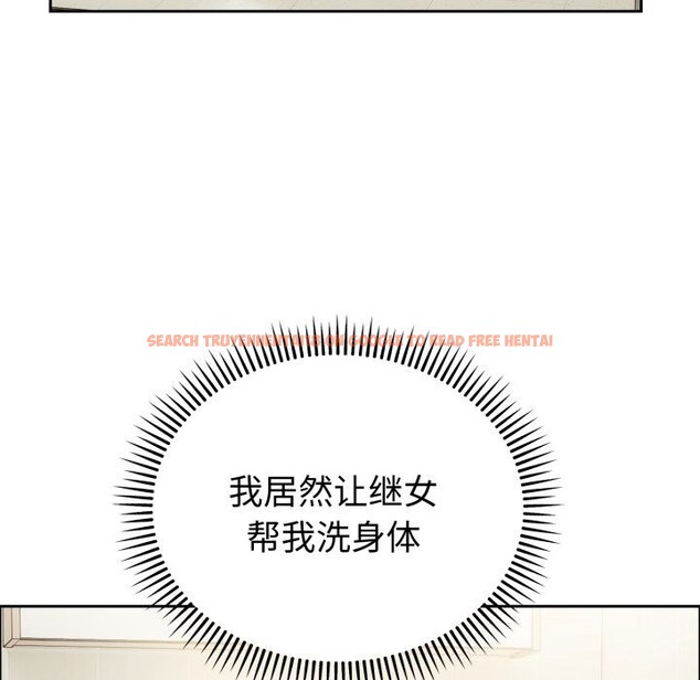 查看漫画錯位的星辰/今天也要加油 - 第12話 - www.tymanga.com中的3773704图片