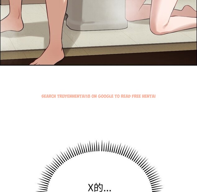 查看漫画錯位的星辰/今天也要加油 - 第12話 - www.tymanga.com中的3773706图片