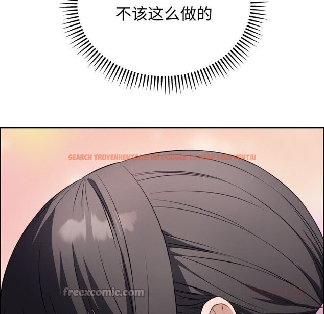 查看漫画錯位的星辰/今天也要加油 - 第12話 - www.tymanga.com中的3773707图片