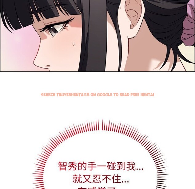 查看漫画錯位的星辰/今天也要加油 - 第12話 - www.tymanga.com中的3773708图片