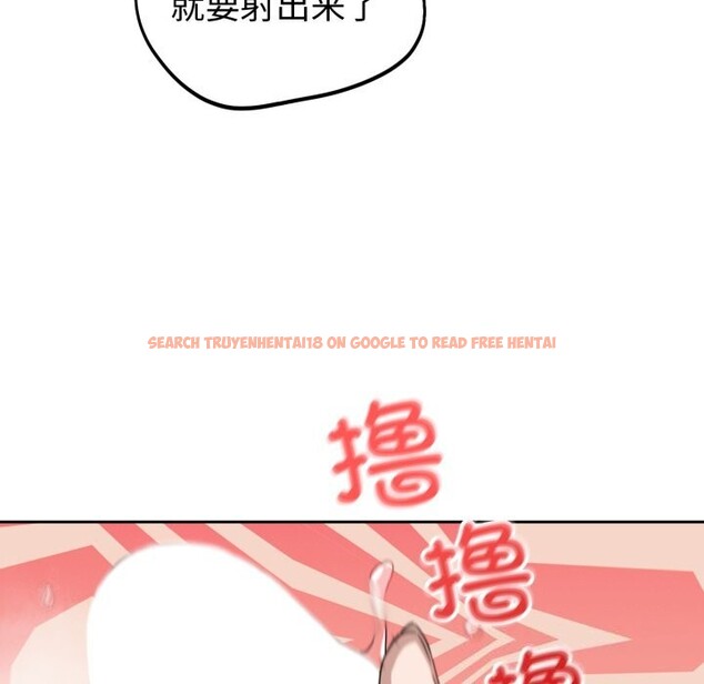 查看漫画錯位的星辰/今天也要加油 - 第12話 - www.tymanga.com中的3773715图片