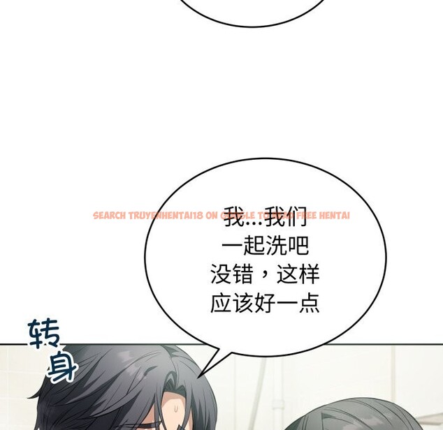 查看漫画錯位的星辰/今天也要加油 - 第12話 - www.tymanga.com中的3773717图片