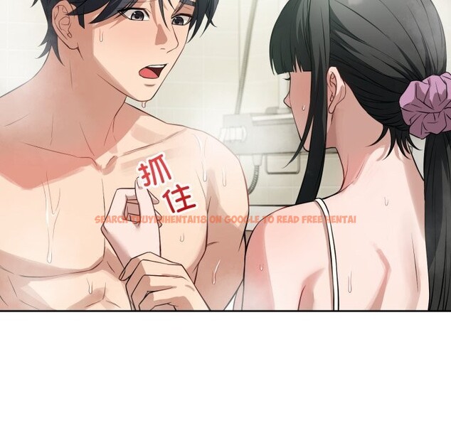 查看漫画錯位的星辰/今天也要加油 - 第12話 - www.tymanga.com中的3773718图片