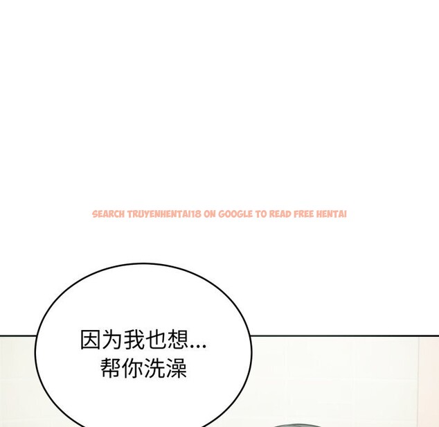 查看漫画錯位的星辰/今天也要加油 - 第12話 - www.tymanga.com中的3773719图片