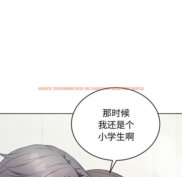 查看漫画錯位的星辰/今天也要加油 - 第12話 - www.tymanga.com中的3773730图片