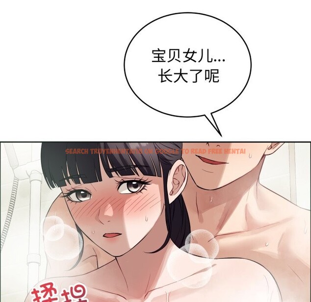 查看漫画錯位的星辰/今天也要加油 - 第12話 - www.tymanga.com中的3773733图片