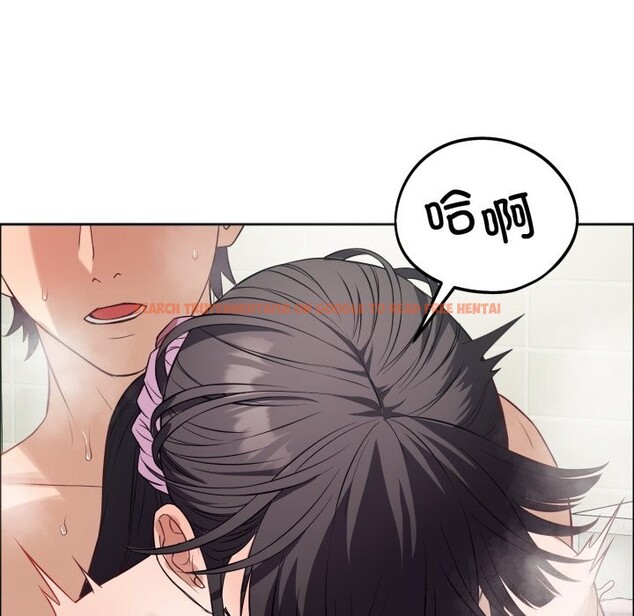 查看漫画錯位的星辰/今天也要加油 - 第12話 - www.tymanga.com中的3773737图片