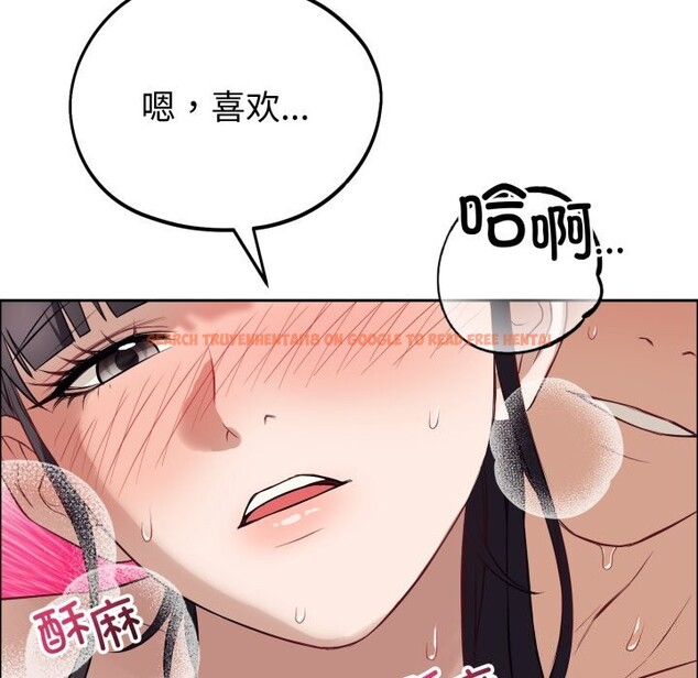 查看漫画錯位的星辰/今天也要加油 - 第12話 - www.tymanga.com中的3773739图片