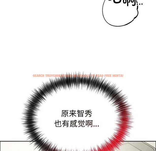 查看漫画錯位的星辰/今天也要加油 - 第12話 - www.tymanga.com中的3773741图片