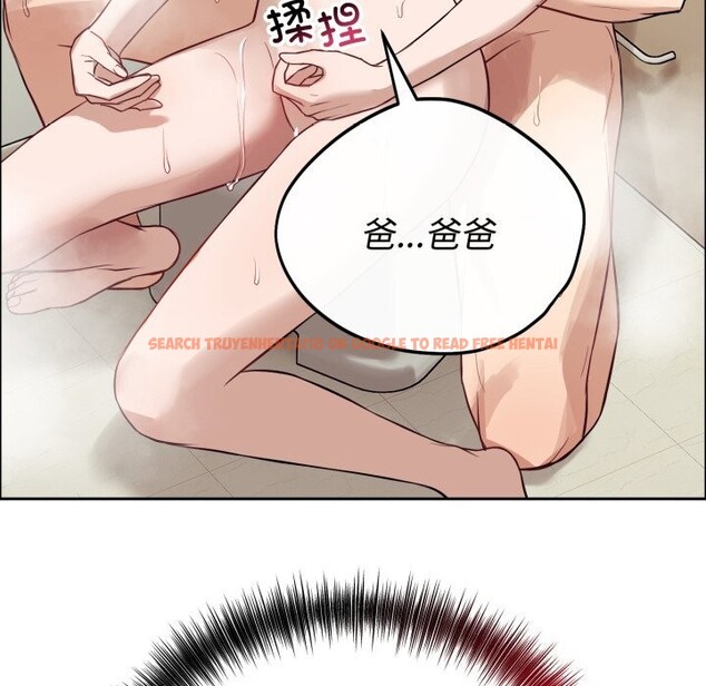 查看漫画錯位的星辰/今天也要加油 - 第12話 - www.tymanga.com中的3773743图片