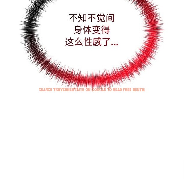 查看漫画錯位的星辰/今天也要加油 - 第12話 - www.tymanga.com中的3773744图片