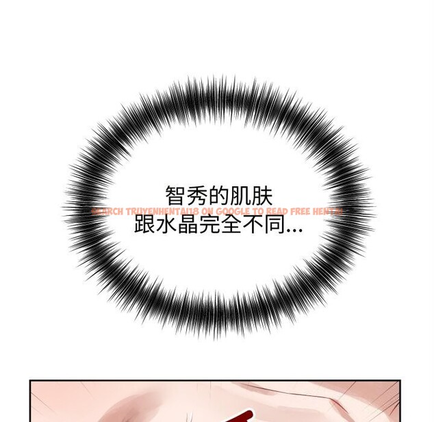 查看漫画錯位的星辰/今天也要加油 - 第12話 - www.tymanga.com中的3773747图片